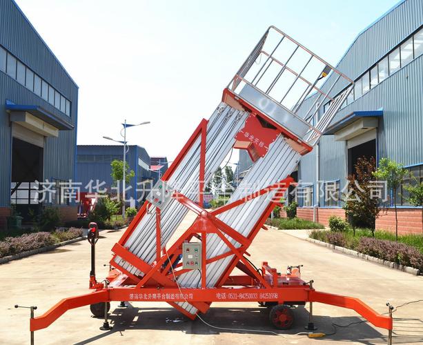 济南华北升降平台制造提供的16米,18米,20