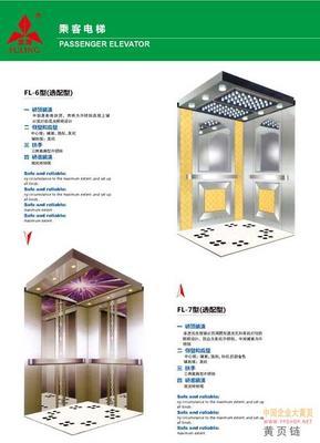 富菱电梯制造,广东,有限公司